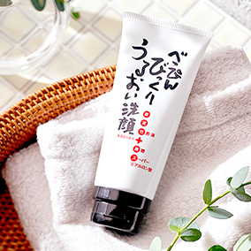 すっぴんべっぴん黒石けん | ていねい通販【公式】健康食品や化粧品の