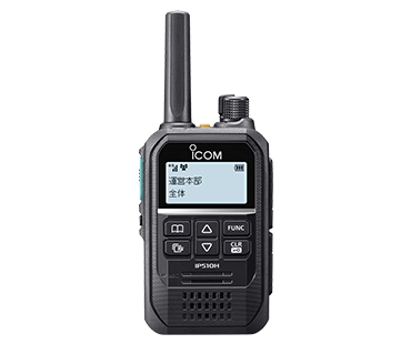 IP510H アイコム IP無線(ドコモ/au/Wi-Fi)