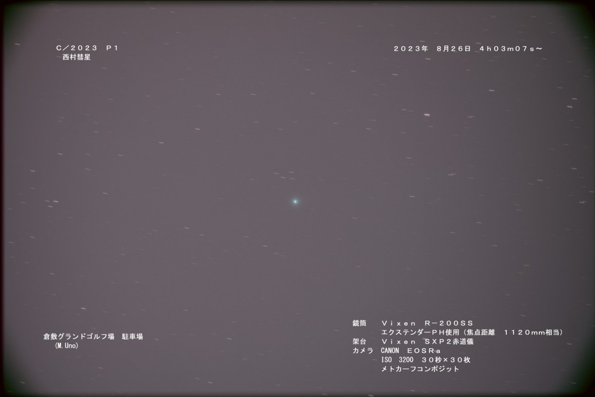 天体望遠鏡博物館 公式ホームページ