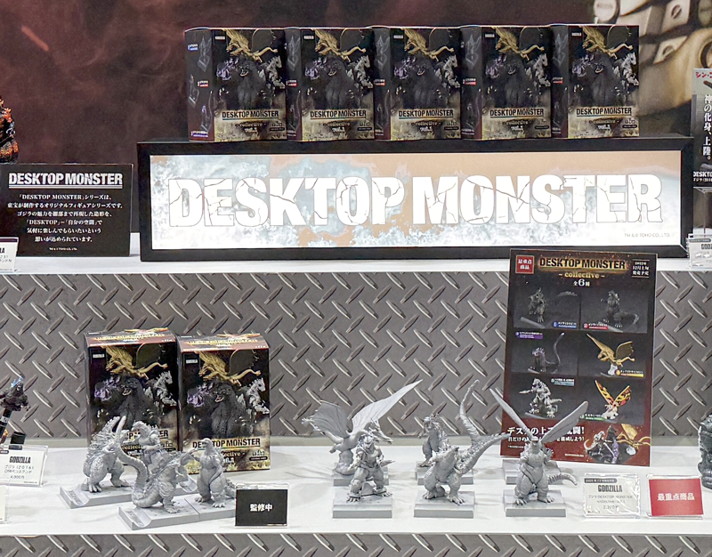 東宝、2025年12月発売予定「DESKTOP MONSTER – collective – Vol.1」を