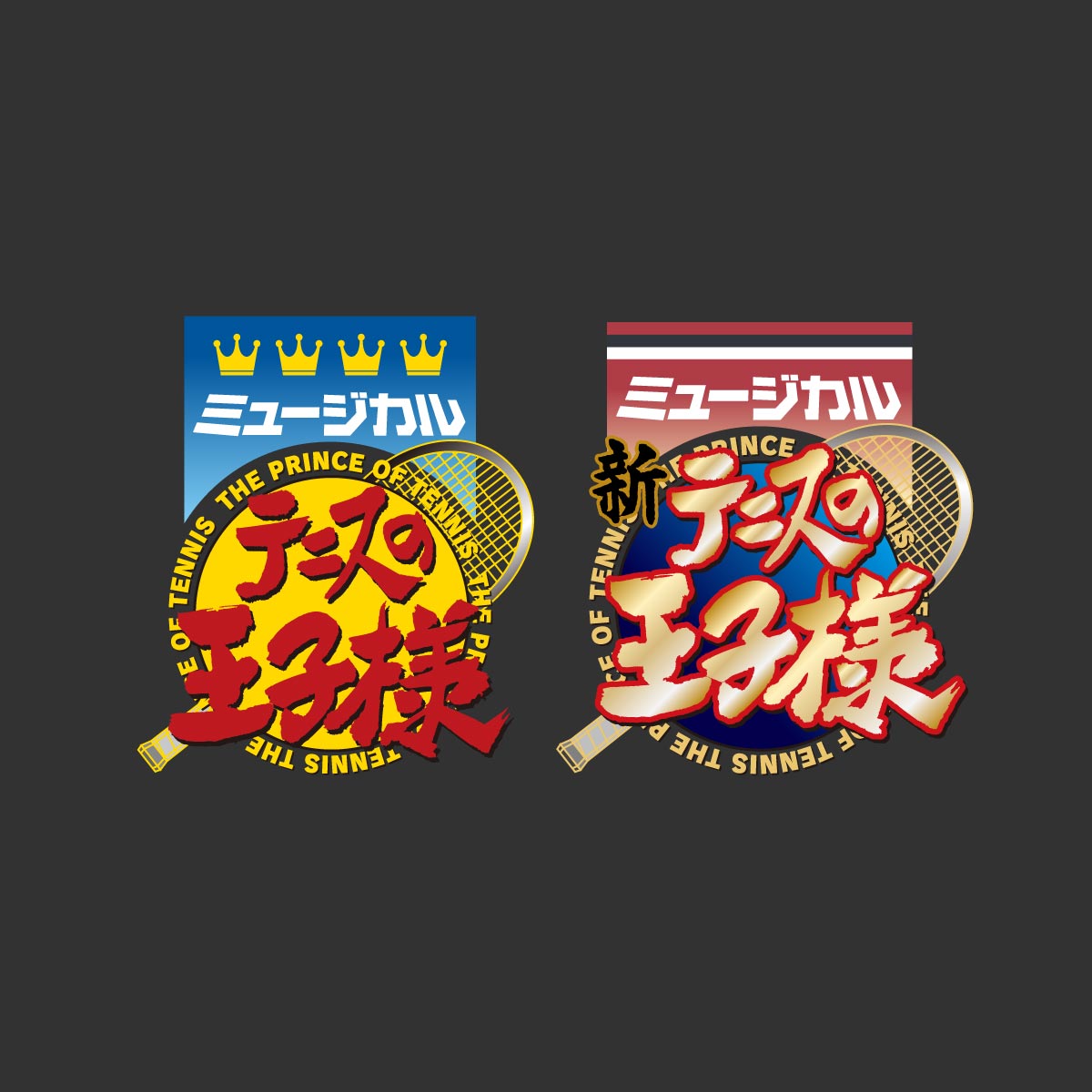 DVD】ミュージカル『テニスの王子様』コンサート SEIGAKU Farewell