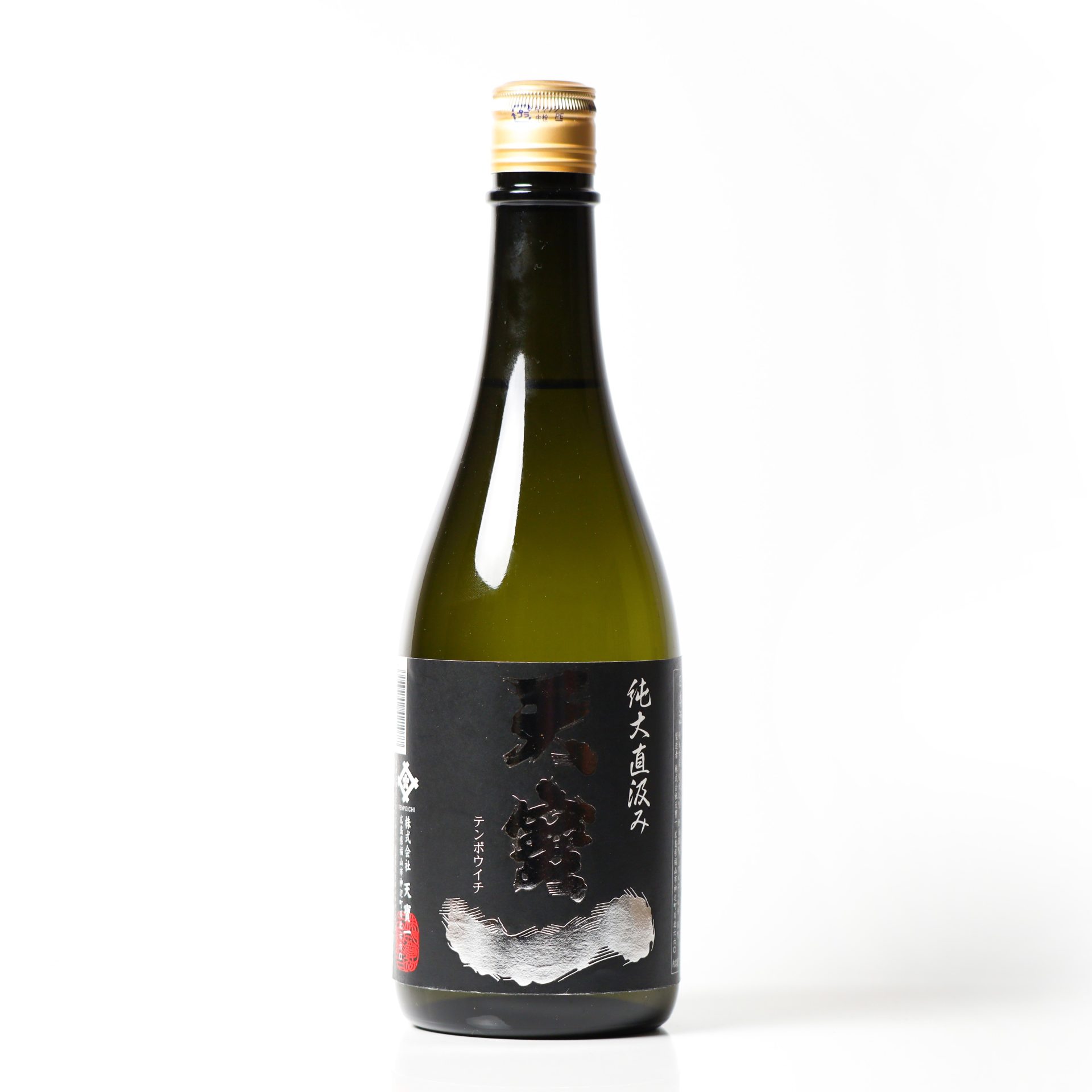 天寶一 純大 直汲み | 天寶一 official site | 広島県福山市唯一の地酒
