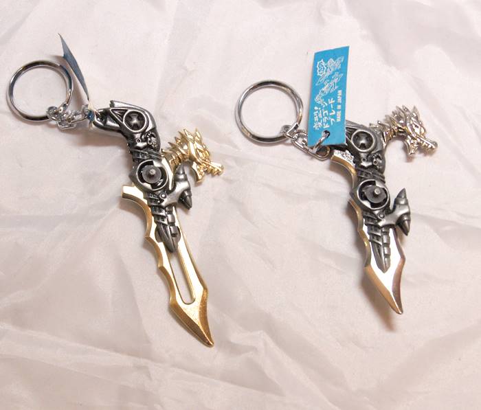 メタル製 ドラゴン 龍 銃剣 キーホルダー シルバー色 ゴールド色