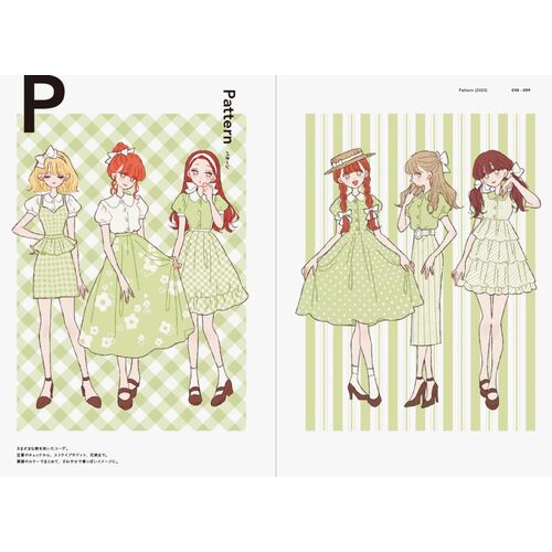 アート本｜FASHION ILLUSTRATION BOOKたなか ファッションイラスト