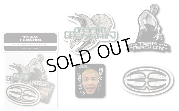 那須川天心】 ボクシング 応援ステッカー