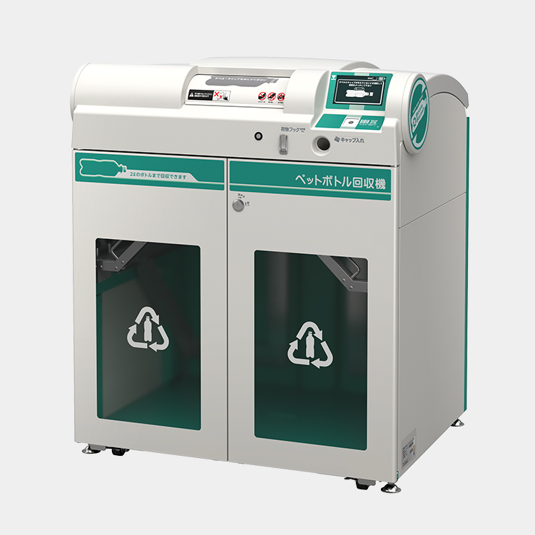 ボトルスカッシュ (DRV-100T) | 流通小売 | 寺岡精工