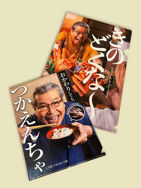 てるてる亭｜DVD・CD・グッズ販売