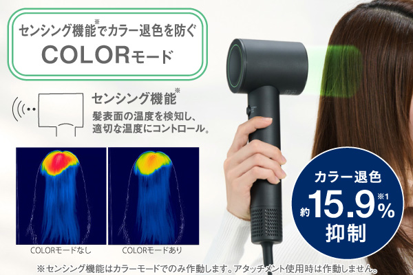 マイナスイオン ヘアドライヤー/ TD863A – テスコムオンラインショップ