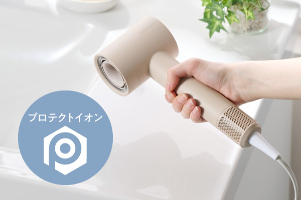 プロテクトイオン ヘアドライヤー｜TD765A-C、TD765A-K｜美容