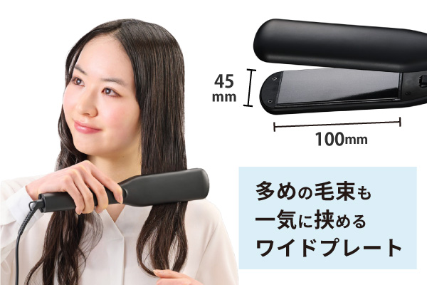 新製品】マイナスイオン ワイドストレートアイロン TS369A – テスコム