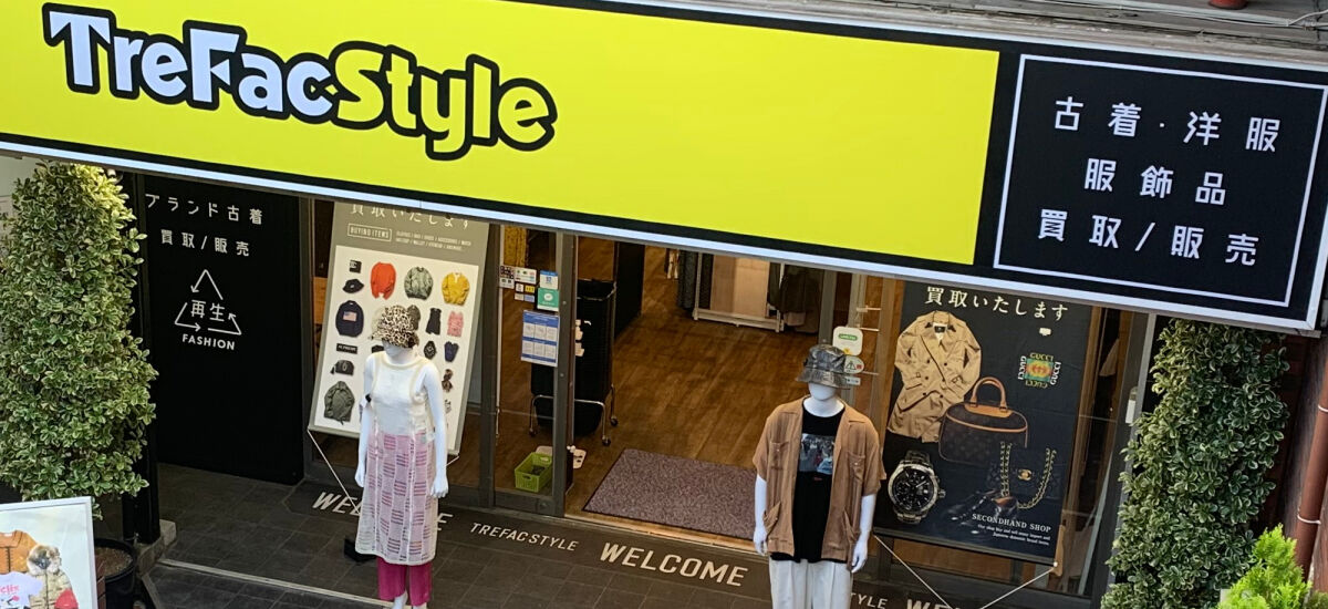 中古・古着通販】The Ennoy Professional (ザ エンノイ