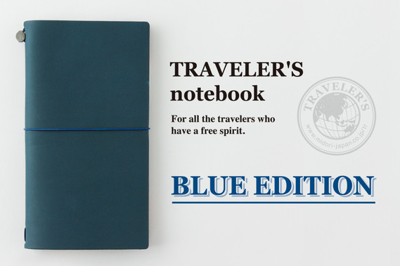 トラベラーズノート ブルーエディション｜トラベラーズファクトリー