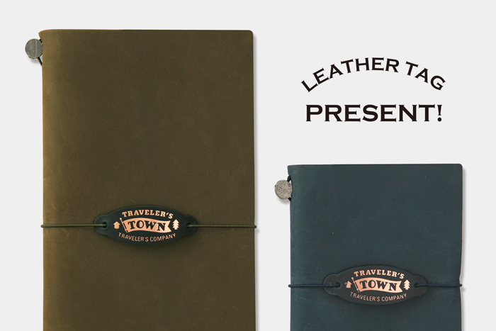 トラベラーズノート 2024ダイアリーお買い上げの方に先着でオリジナル