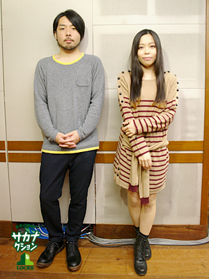 バンド部 (W/ 江島啓一・草刈愛美) | SCHOOL OF LOCK! | サカナLOCKS!