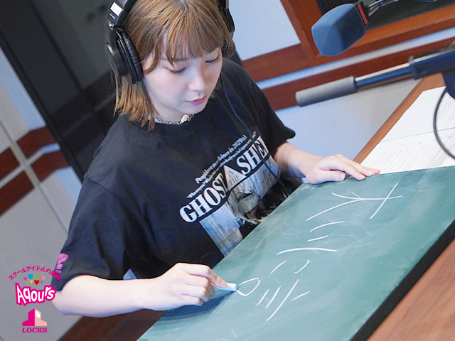 逢田梨香子を大いに語る」 | SCHOOL OF LOCK! | Aqours LOCKS!