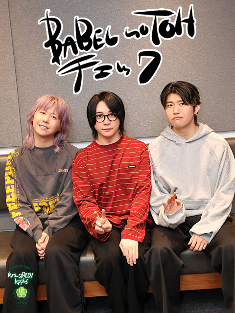 5大ドームツアーBABEL no TOH振り返り！｜SCHOOL OF LOCK! | 未来の鍵