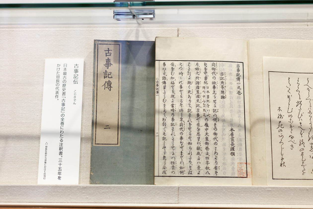 第百二十五話 理解して、共感する | yes！～明日への便り～presented