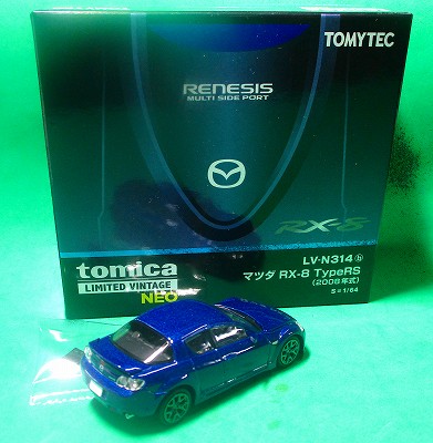 マツダ RX-8 タイプRS （2008年式） N314b｜マツダ｜トミーテック