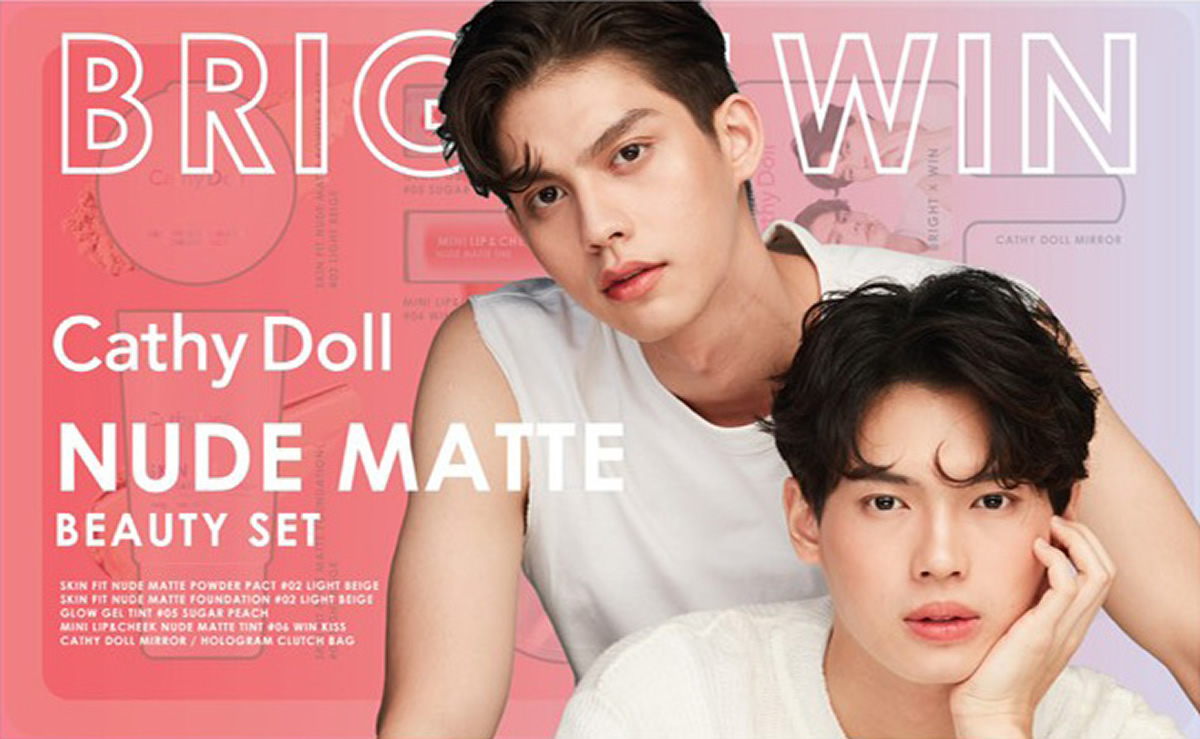 タイコスメ「CathyDoll」のブライト＆ウィンの数量限定プレミアム
