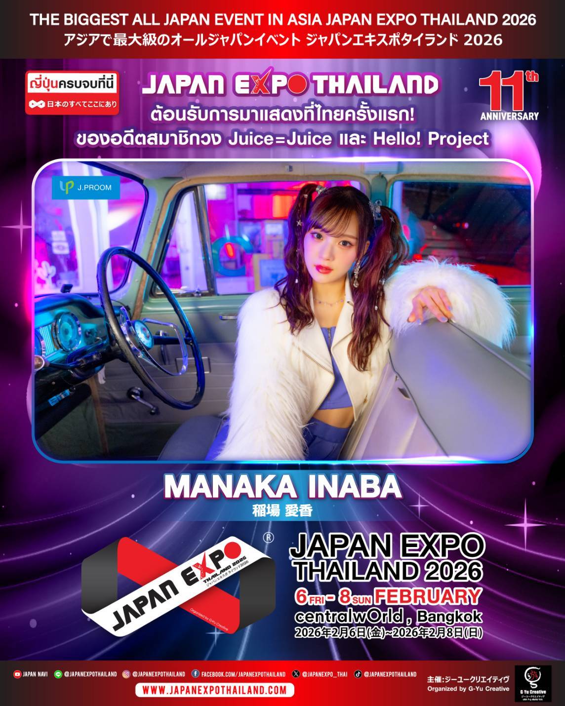 BEYOOOOONDSが再びタイへ！「JAPAN EXPO THAILAND 2026」11周年で豪華