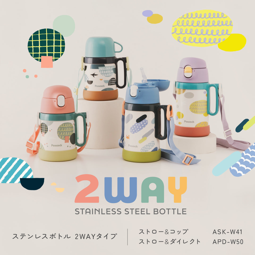 ASG-W81用 中せんセット – ピーコック魔法瓶公式オンラインショップ