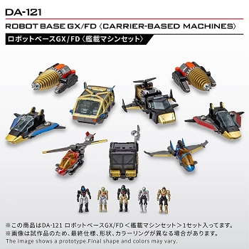 Takara Diaclone Reboot DA-121 Robot Base GX/FD