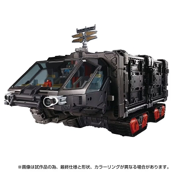 Takara Diaclone Tactical Mover Series TM-33 Mobile Fortress Super