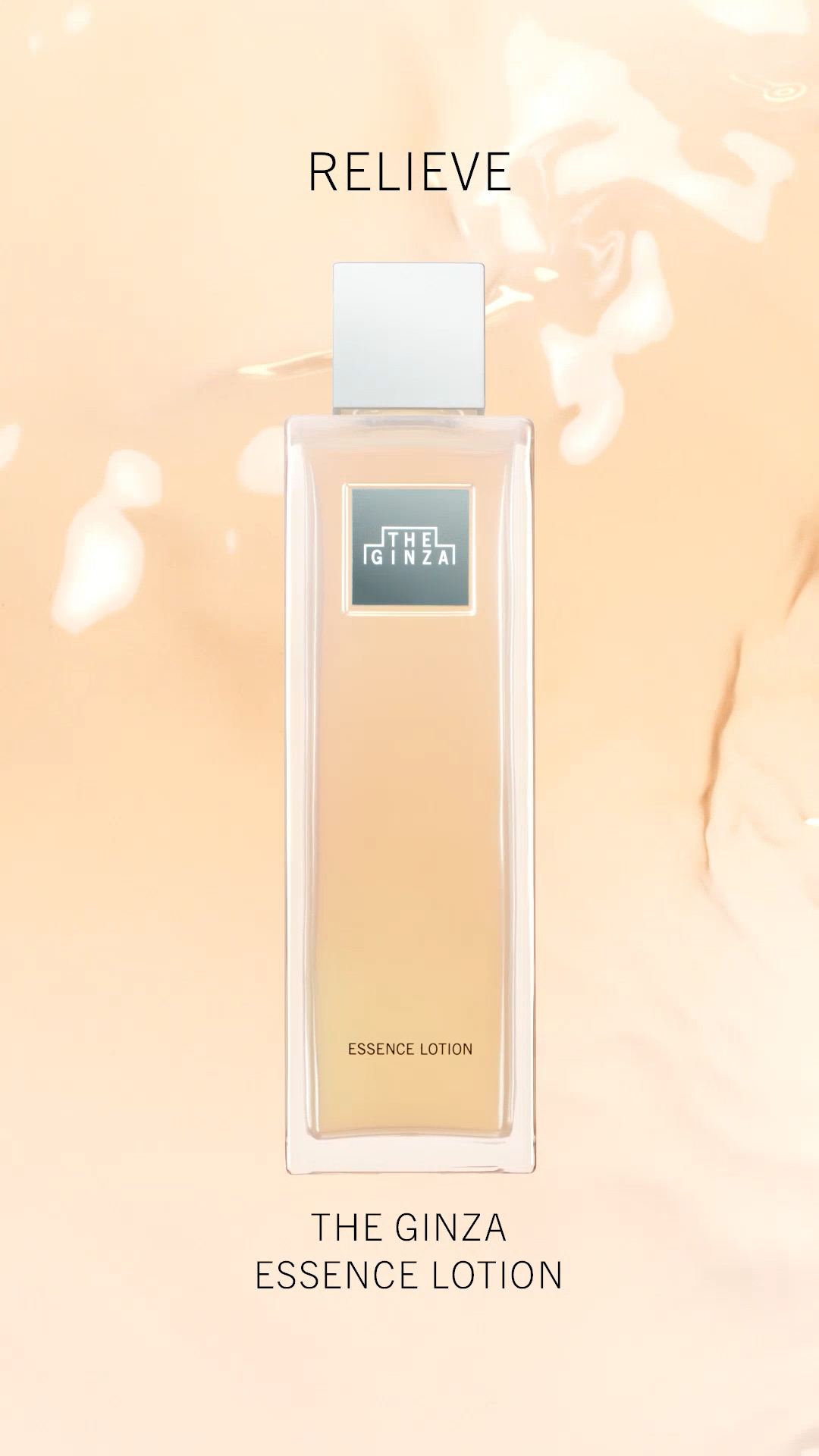 新品】ザ・ギンザ乳液(150g) MOISTURIZING EMULSION ザ・ギンザ