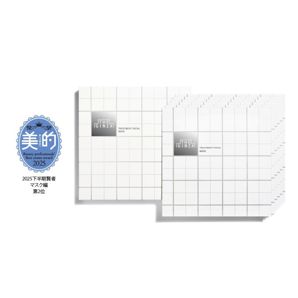 ザ・ギンザ トリートメントフェイシャルマスク n