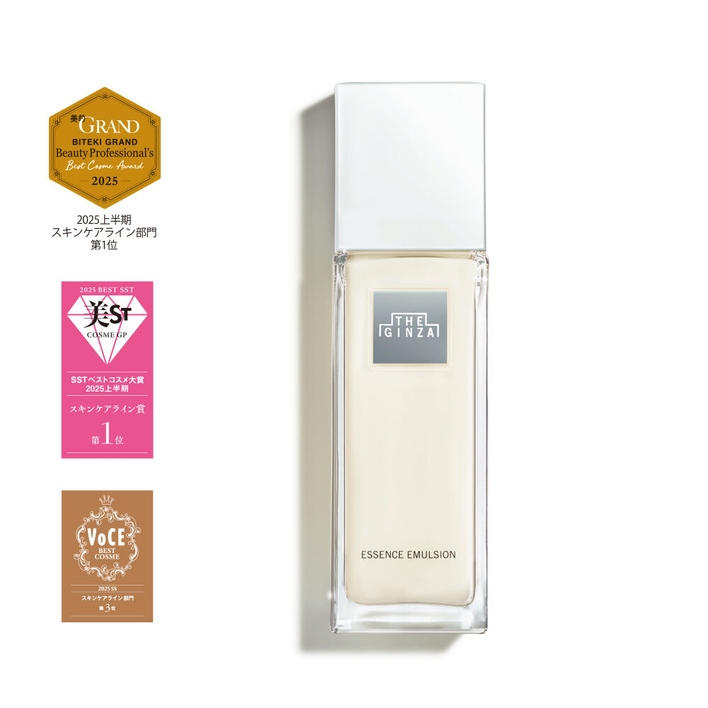 ザ・ギンザ モイスチャライジングエマルジョン 2本セット 2本セット