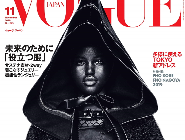 Adut Akech Vogue Japan November 2019 - theFashionSpot
