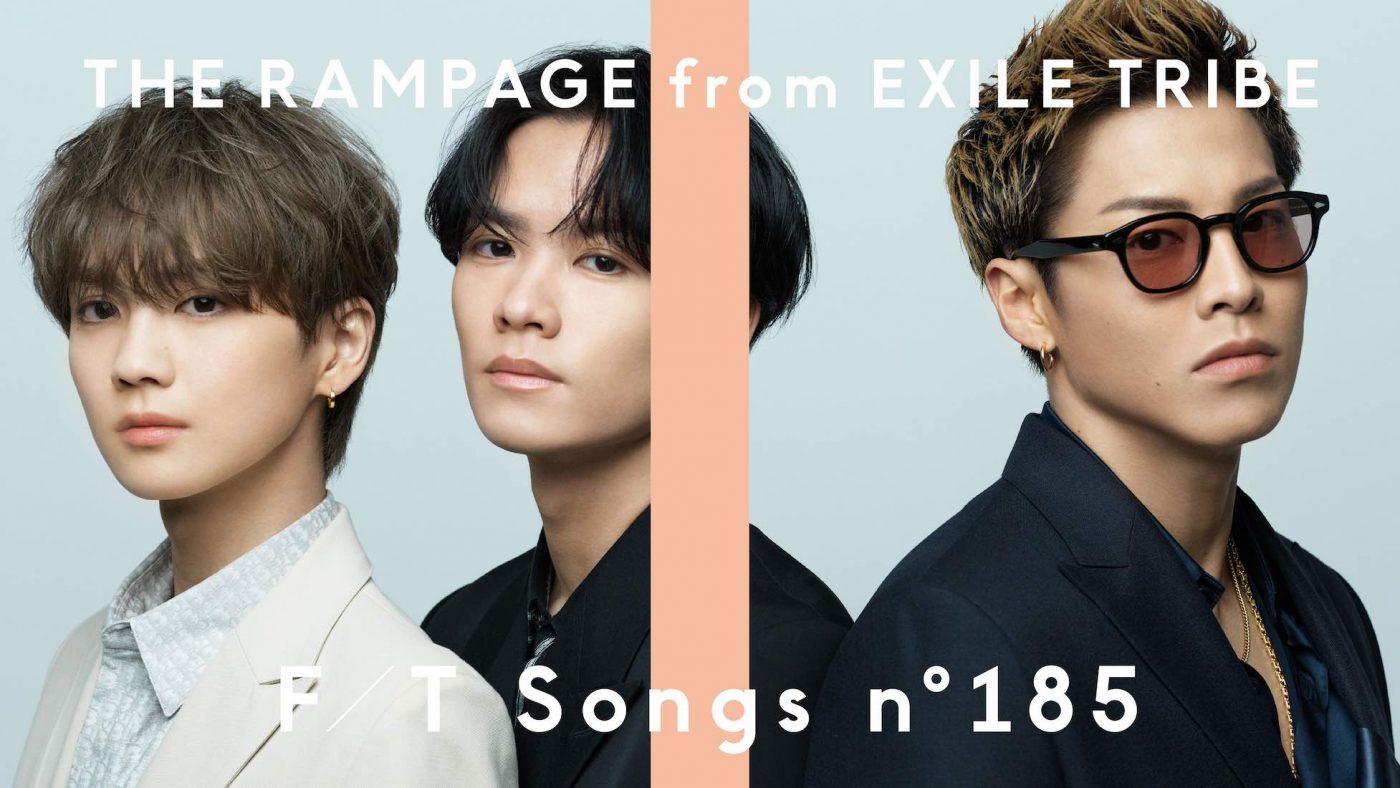 THE RAMPAGE from EXILE TRIBEからRIKU、川村壱馬、吉野北人が『THE
