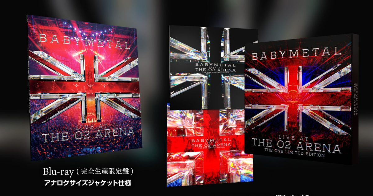 日本人グループ史上初！BABYMETALのロンドン・O2アリーナ単独公演が