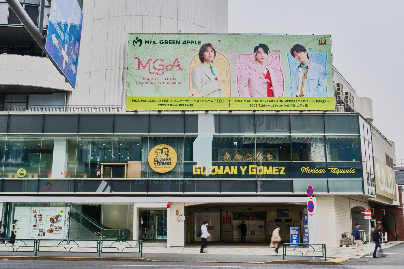 Mrs. GREEN APPLEデビュー10周年記念企画がスタート！原宿エリアが