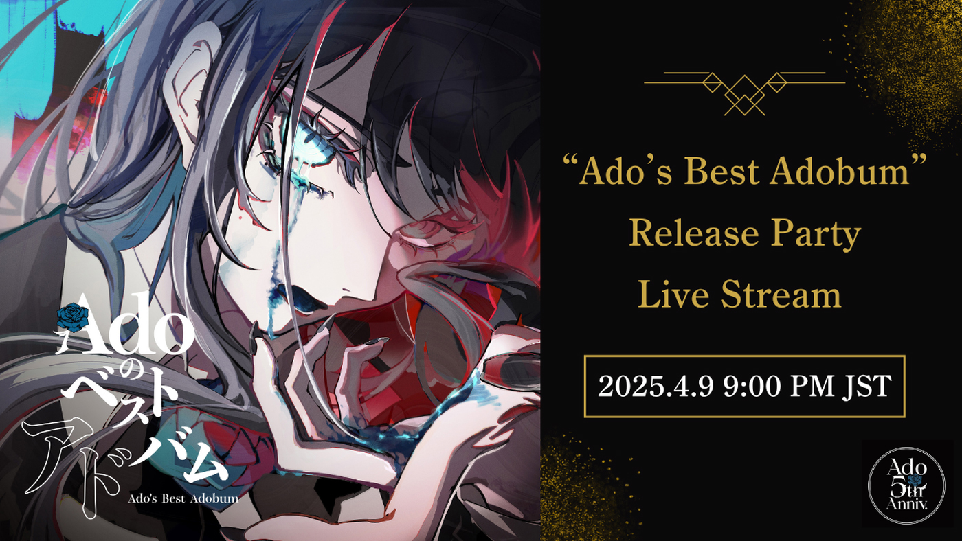 Ado『Adoのベストアドバム』発売週に様々な企画を実施！発売当日には