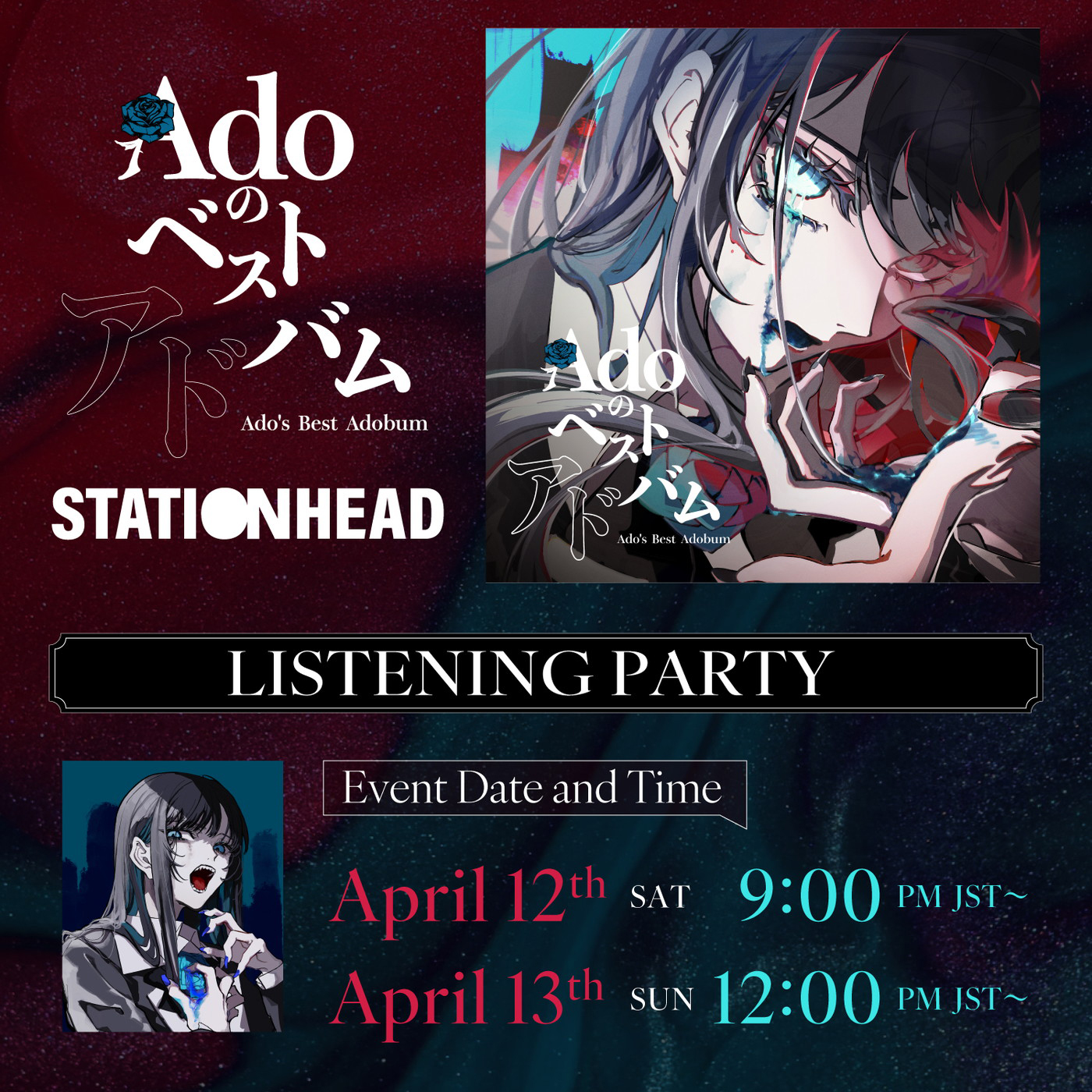 Ado『Adoのベストアドバム』発売週に様々な企画を実施！発売当日には