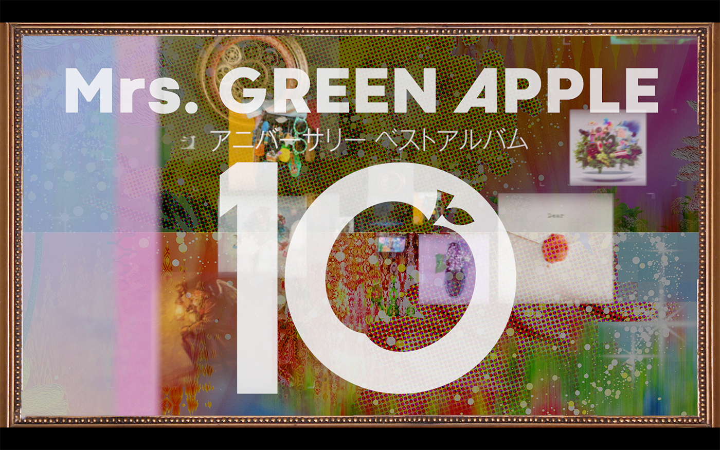 Mrs. GREEN APPLEアニバーサリーベストアルバム『10』のトラックリスト