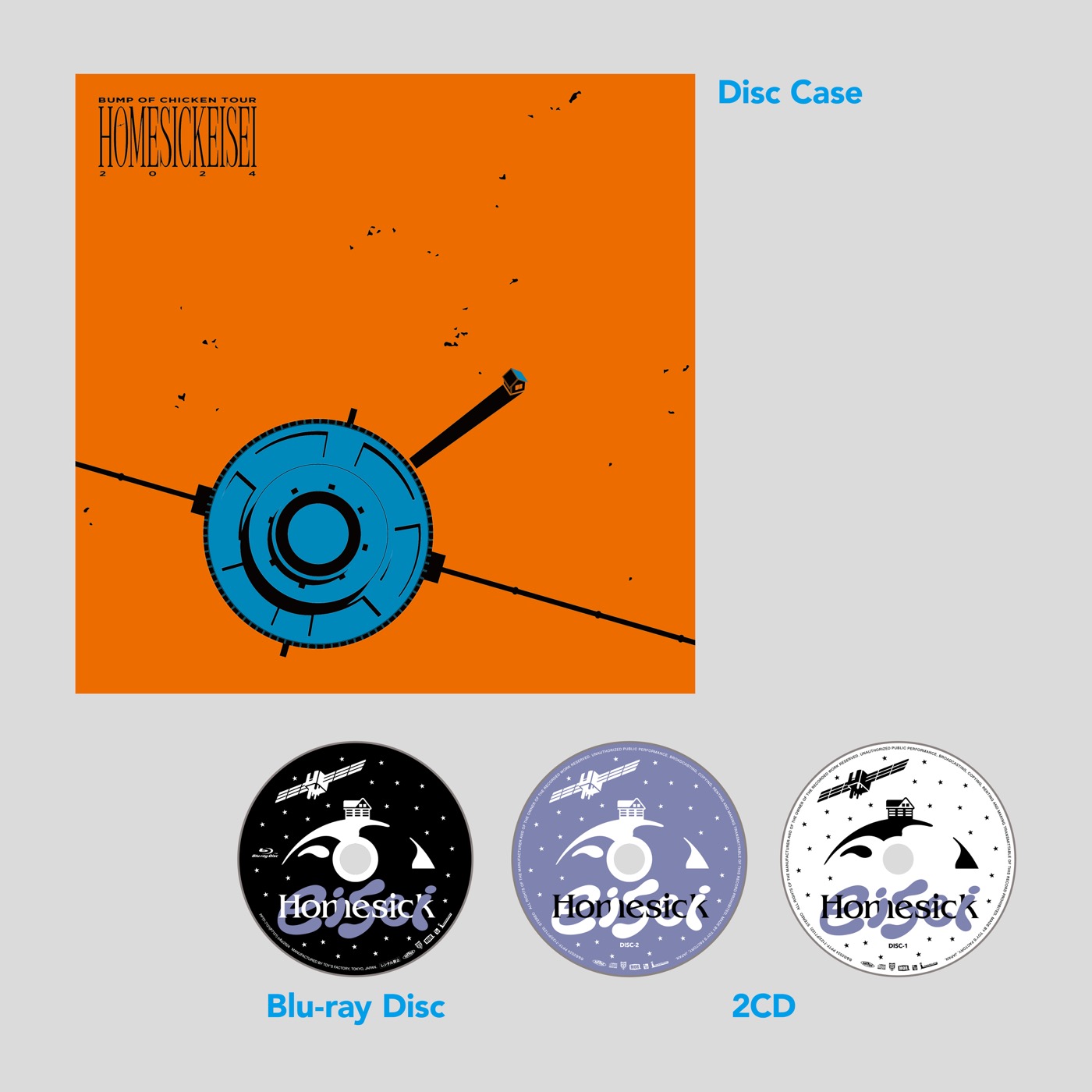 BUMP OF CHICKEN『ホームシック衛星2024』ツアーの映像作品化決定