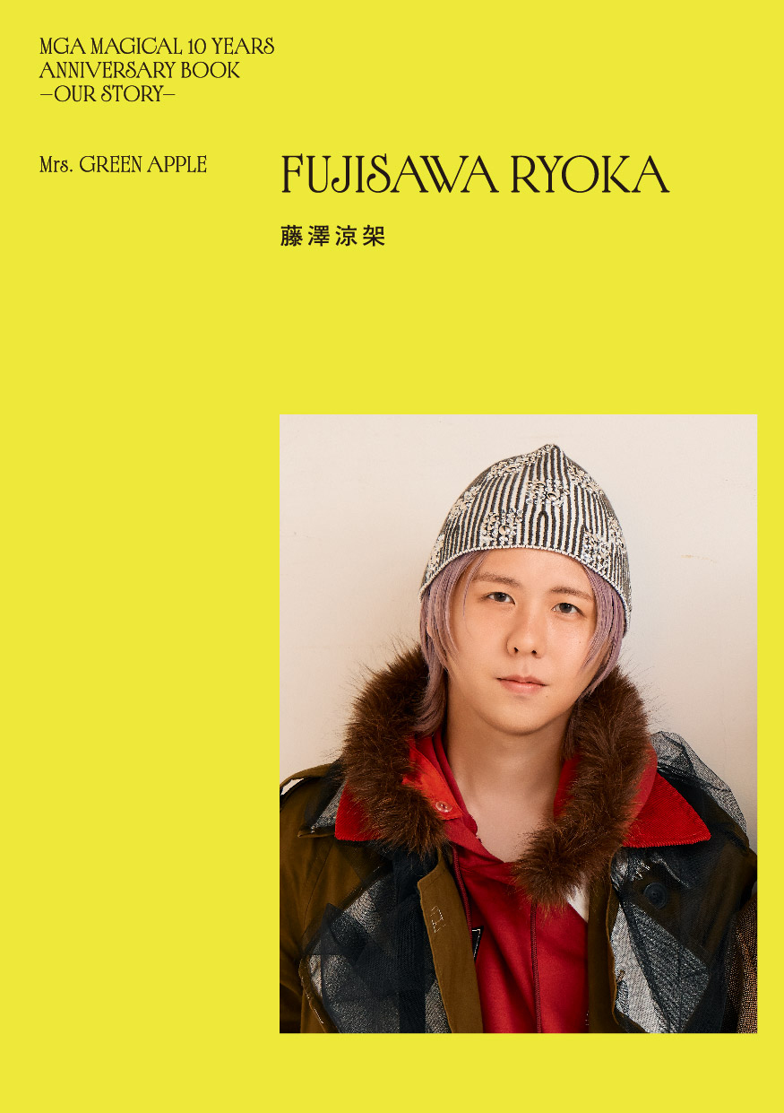 Mrs. GREEN APPLE初の単行本発売決定！大森元貴、若井滉斗、藤澤涼架