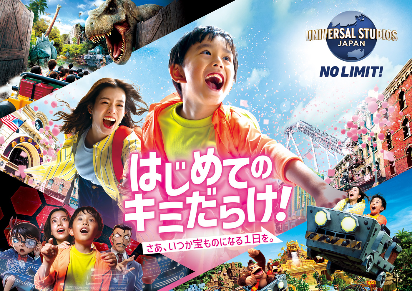 北村匠海、ユニバーサル・スタジオ・ジャパンの“新ブランド