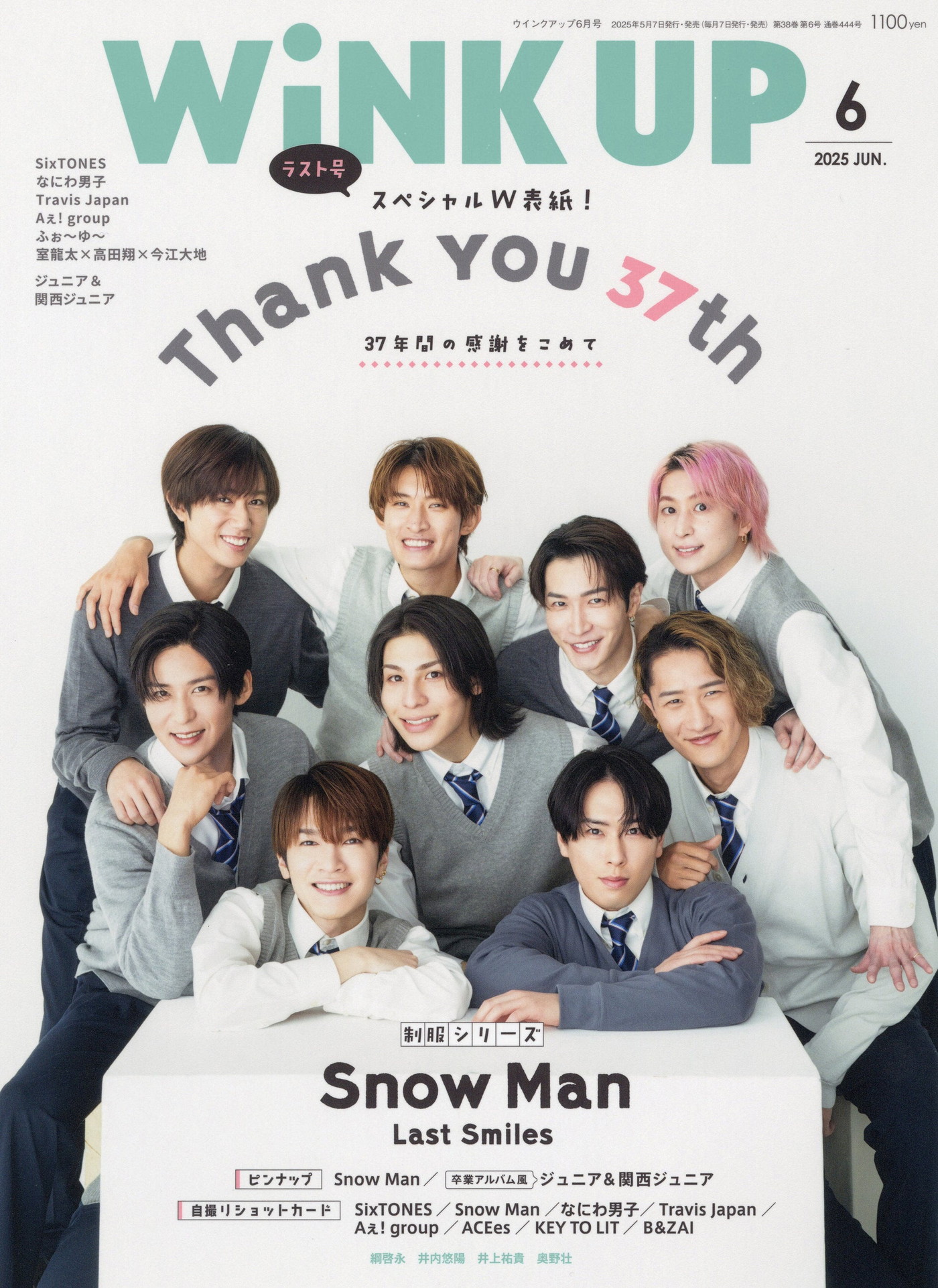 Snow Man『WiNK UP』休刊号表紙に登場！STARTOタレント99名による直筆