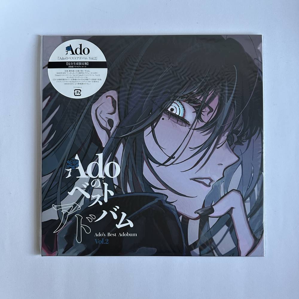 ADO - ADO'S BEST ADOBUM VOL. 2 [VINYL] [LIMITED EDITION]