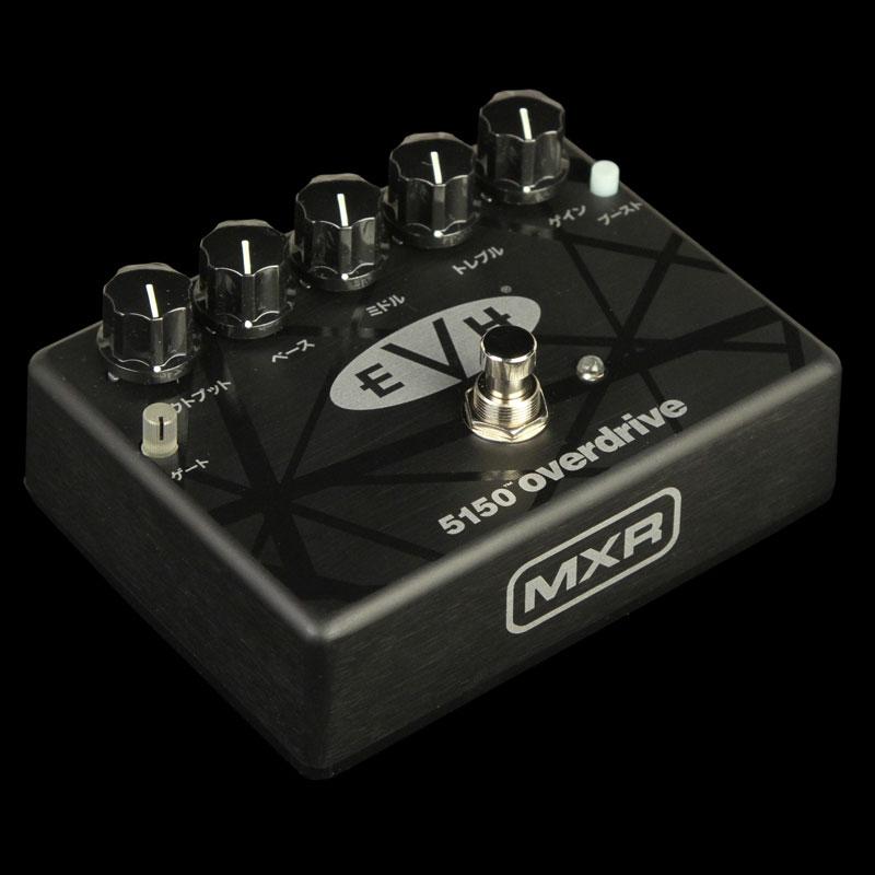 MXR Limited Edition EVH 5150K Katakana Overdrive Effects Pedal