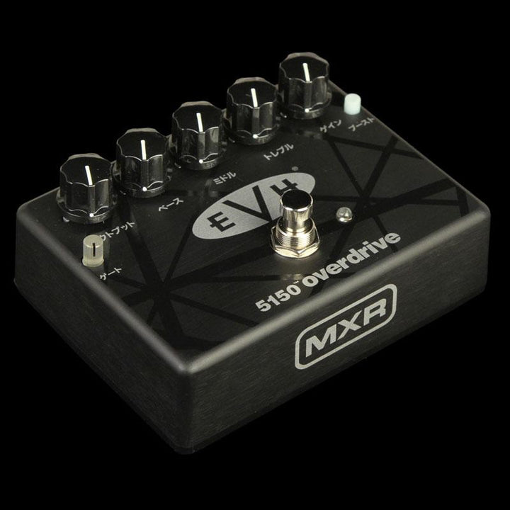 MXR Limited Edition EVH 5150K Katakana Overdrive Effects Pedal