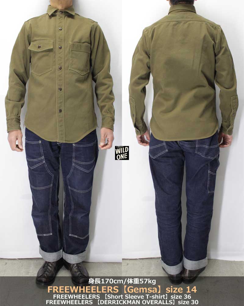 フリーホイーラーズ 【