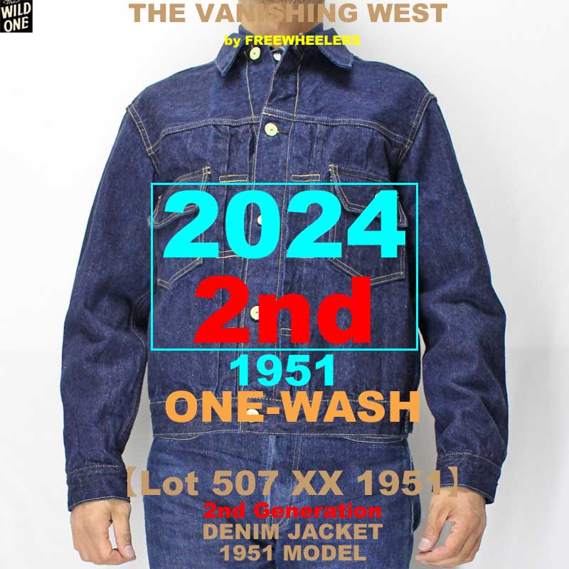 2024年度生産分】 ＜WASH＞ フリーホイーラーズ 【Lot507XX 1951モデル