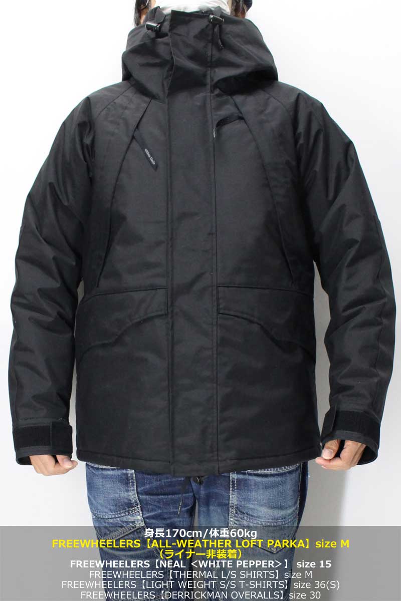 アルティマトゥーレ by フリーホイーラーズ 【オールウェザーロフト