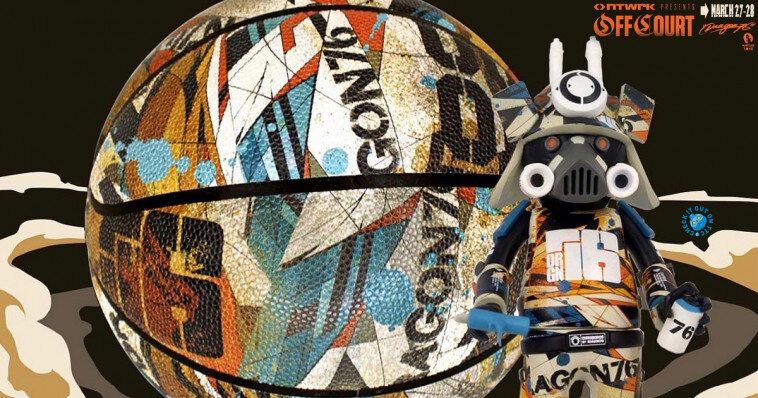 DR76 Ouroboros ABSTRKT by Dragon76 x Martian Toys NTWRK - The Toy