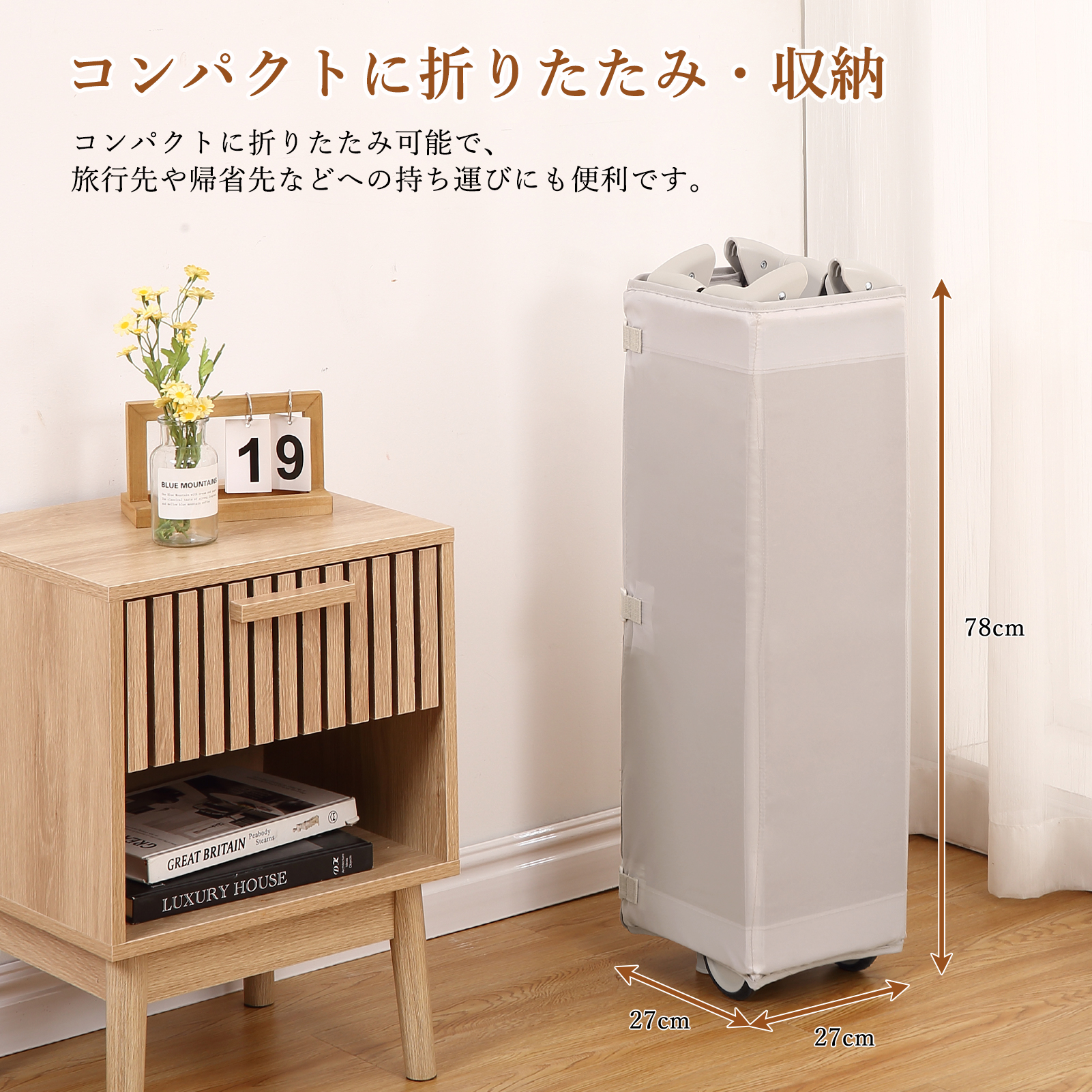 Thinkmax ベビーベッド 折りたたみ 添い寝 揺りかご おむつ交換台 長く