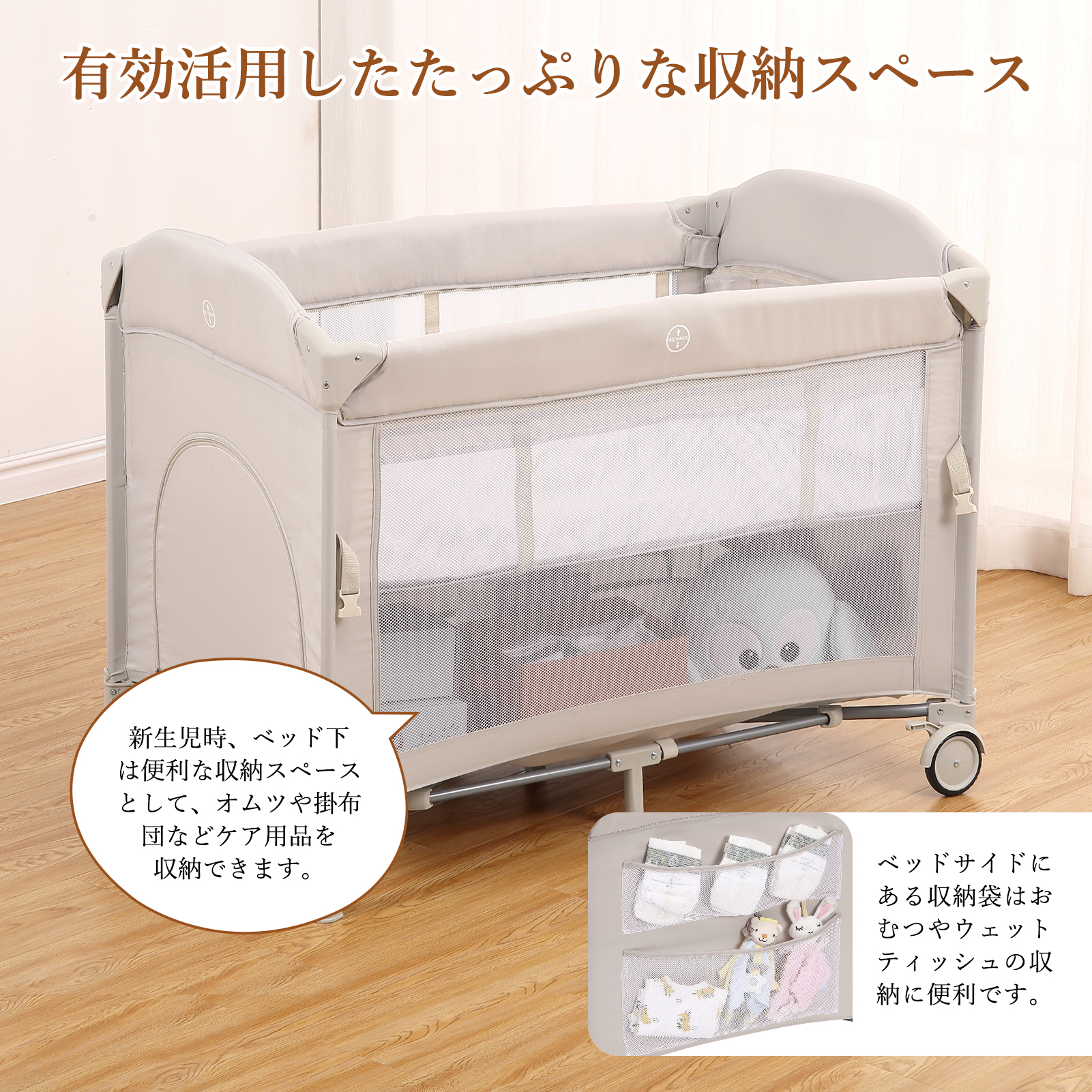 Thinkmax ベビーベッド 折りたたみ 添い寝 揺りかご おむつ交換台 長く